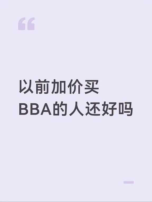传统豪车经销商加速跑路，黑箱赚钱结束了！