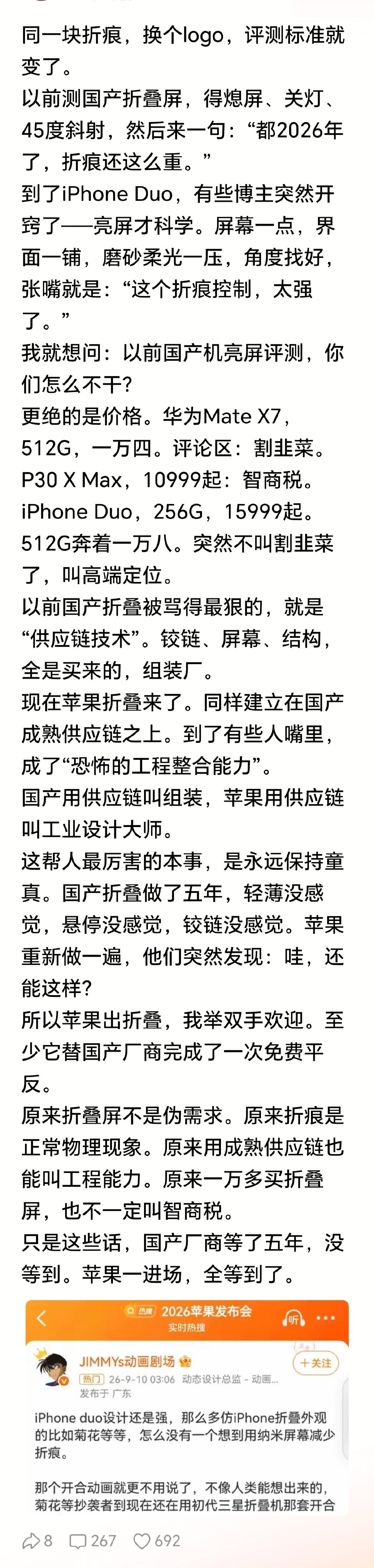 无一例外，这些人的英文都学得不错。 ​