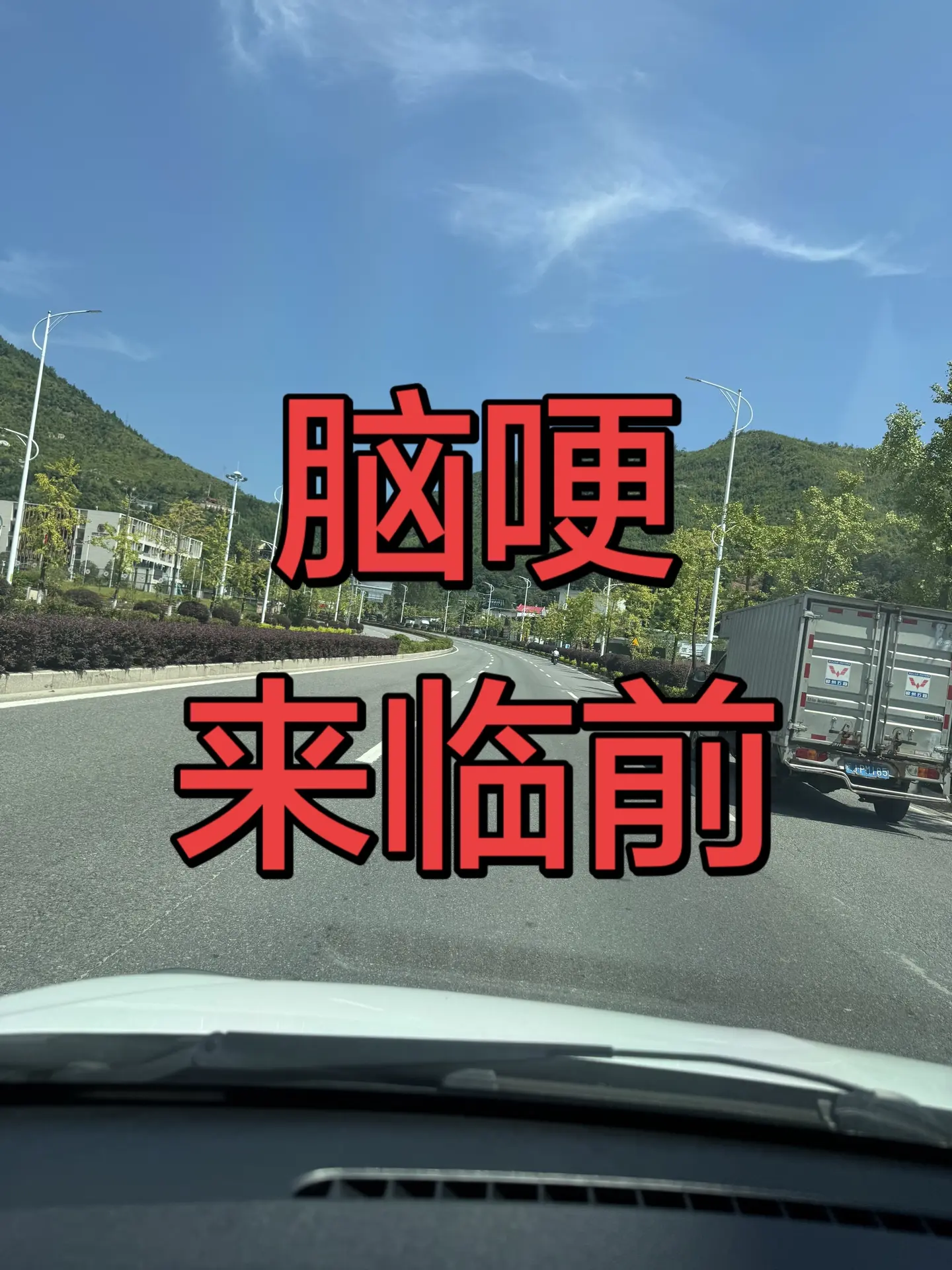 【现场直击：文班亚马超远三分】这恐怖的射程！加时关键时刻马刺落后3分，文班刚过半场直接出手 超远三分扳平比NBA季后赛马刺vS雷霆文班亚马超远三分沿途的蓝天白云和青山