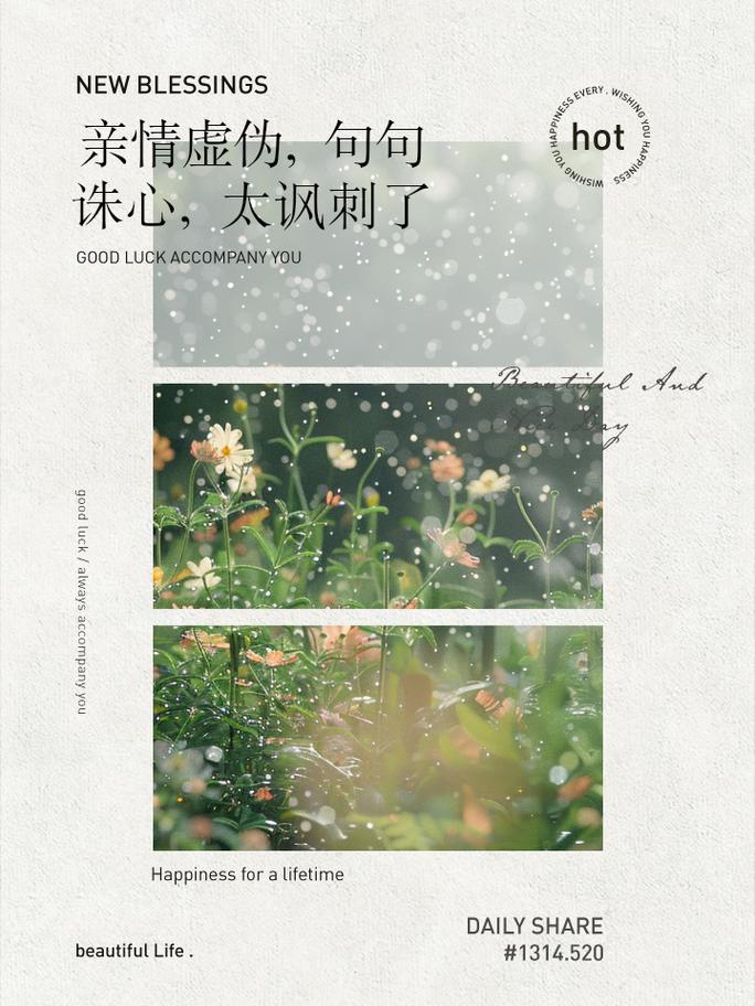 真看不下去了，库里南、迈巴赫、大牌加身，咋到了优优这儿，就只配廉价衣服？

说真的，晋妈朋友圈翻到底，连优优的影子都没有。视频里倒是一口一个闺女叫得亲，听着像一家人，结果呢？店里免费干活，却换不来一件像样衣服，这反差也太扎眼了。说真的，这画面放一起，谁不迷糊？

我不是说人不能有钱，也不是说非得给谁