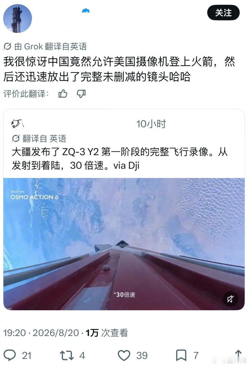 串？ ​