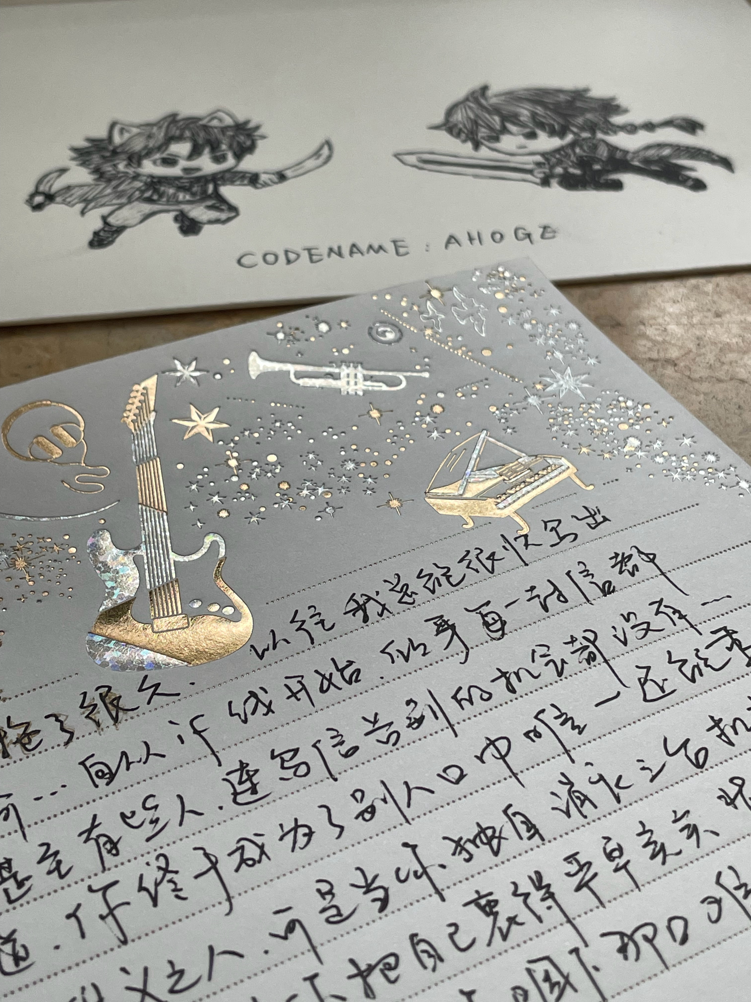 💌小猫：

这封信拖了很久。以往我总能很快写出满篇废话，可……自从if线开始，似乎每一封信都成了告别，甚至有些人，连写信告别的机会都没有……

我知道，你终于成了别人口中唯一还能重创机械族的侠义之人。可是当你独自消灭三台机械族驱逐舰的时候，当你把自己裹得严严实实、背着谶走进驿站酒吧的 ​