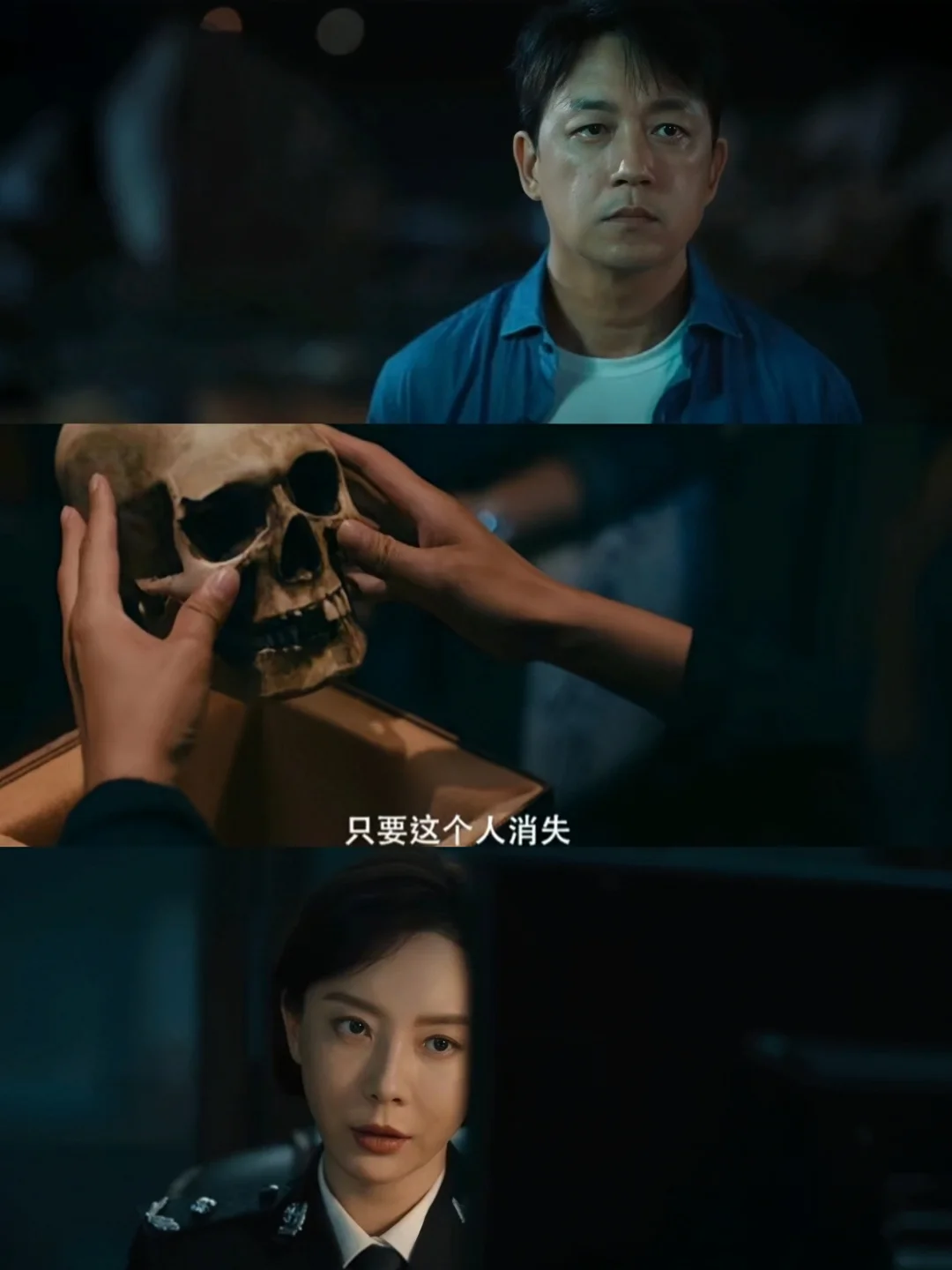 迷雾剧场放大招❗王炸悬疑❗潘粤明陈数领衔