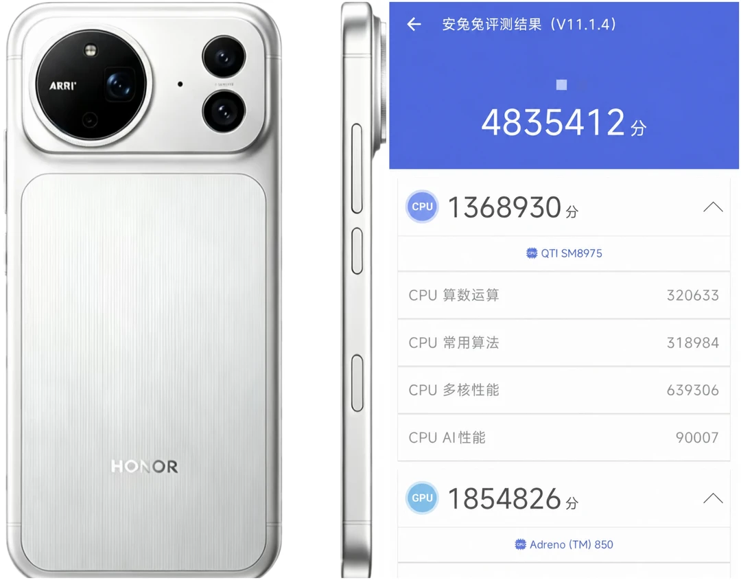 荣耀Magic 9这跑分满意吗