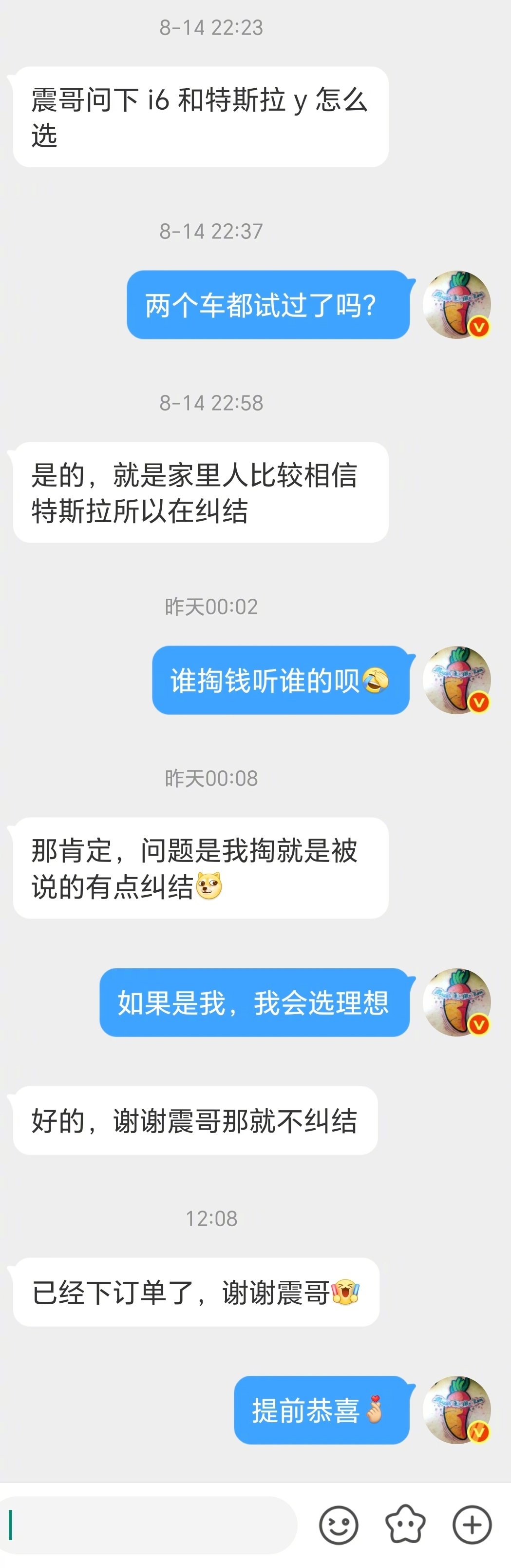 特斯拉ModelY和理想i6，很多同学都在问这俩车怎么选，不得不承认，理想i6的定位和定价真的很精准的“狙击”了特斯拉ModelY～[思考]  ​