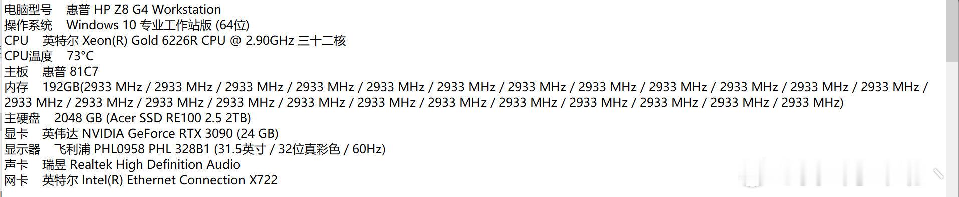 大佬们，H3本地部署生成好慢啊
问问朋友们，我是6226的32核志强处理器，3090ti 24G显卡，内存条192g。本地部署H3生成1080的视频，快50分钟了还没出来，生成时长就8秒。这个速度对么，还是我有些地方没弄对？#minimax模型 ##comfyui ​