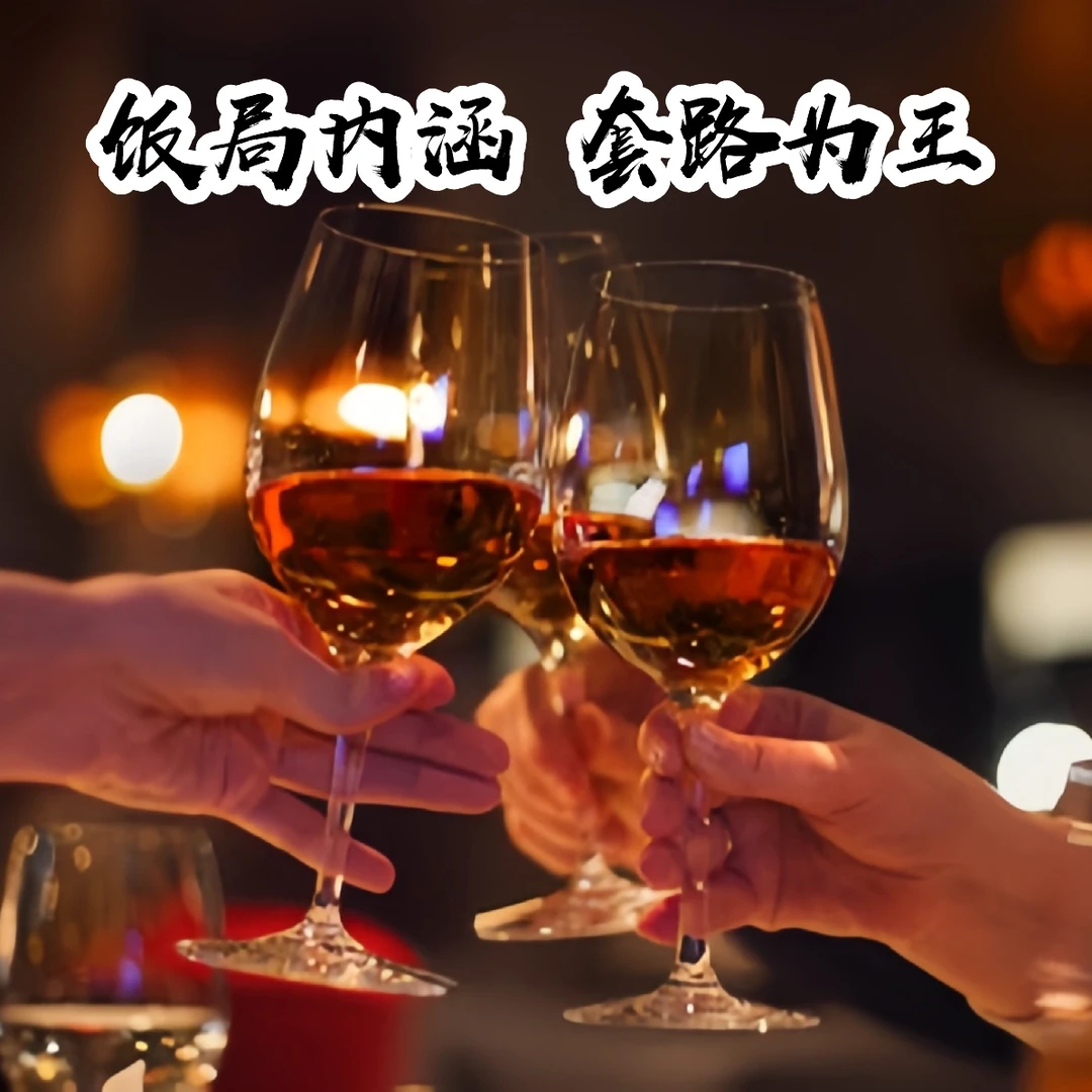 学会这套公式，让你瞬间脱颖而出