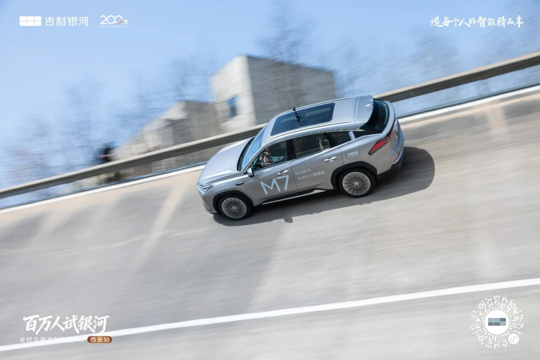 亲驾考验，王牌实力！吉利银河M7