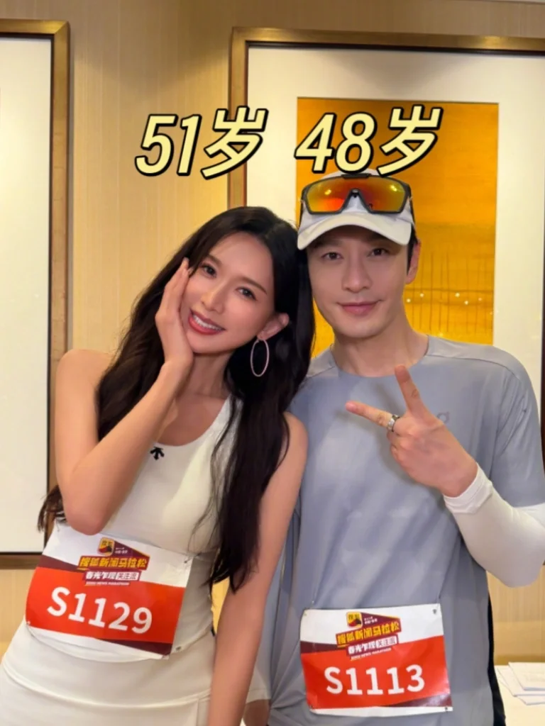 林志玲黄晓明50岁状态我心服口服！！