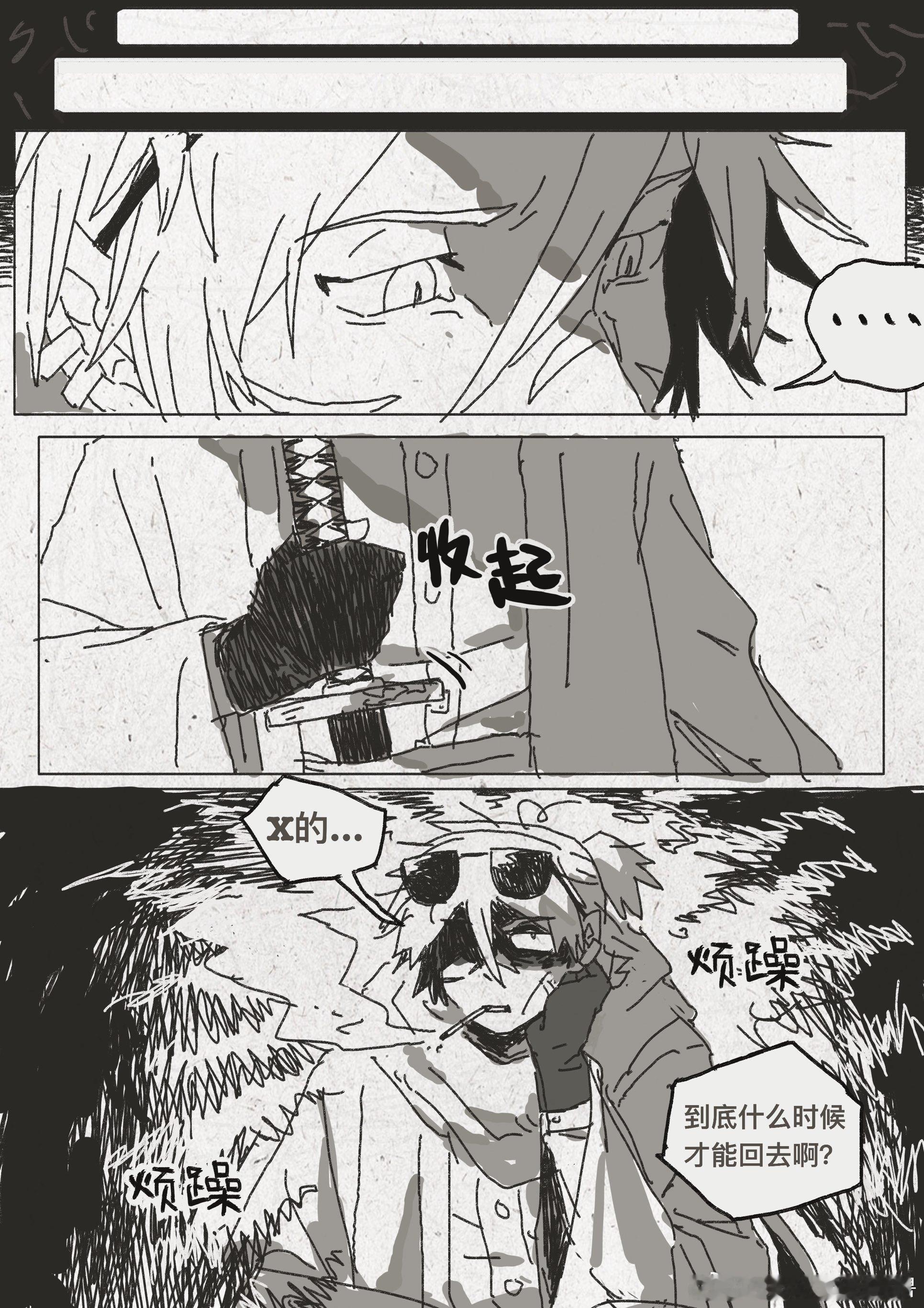 第二章-1 ​