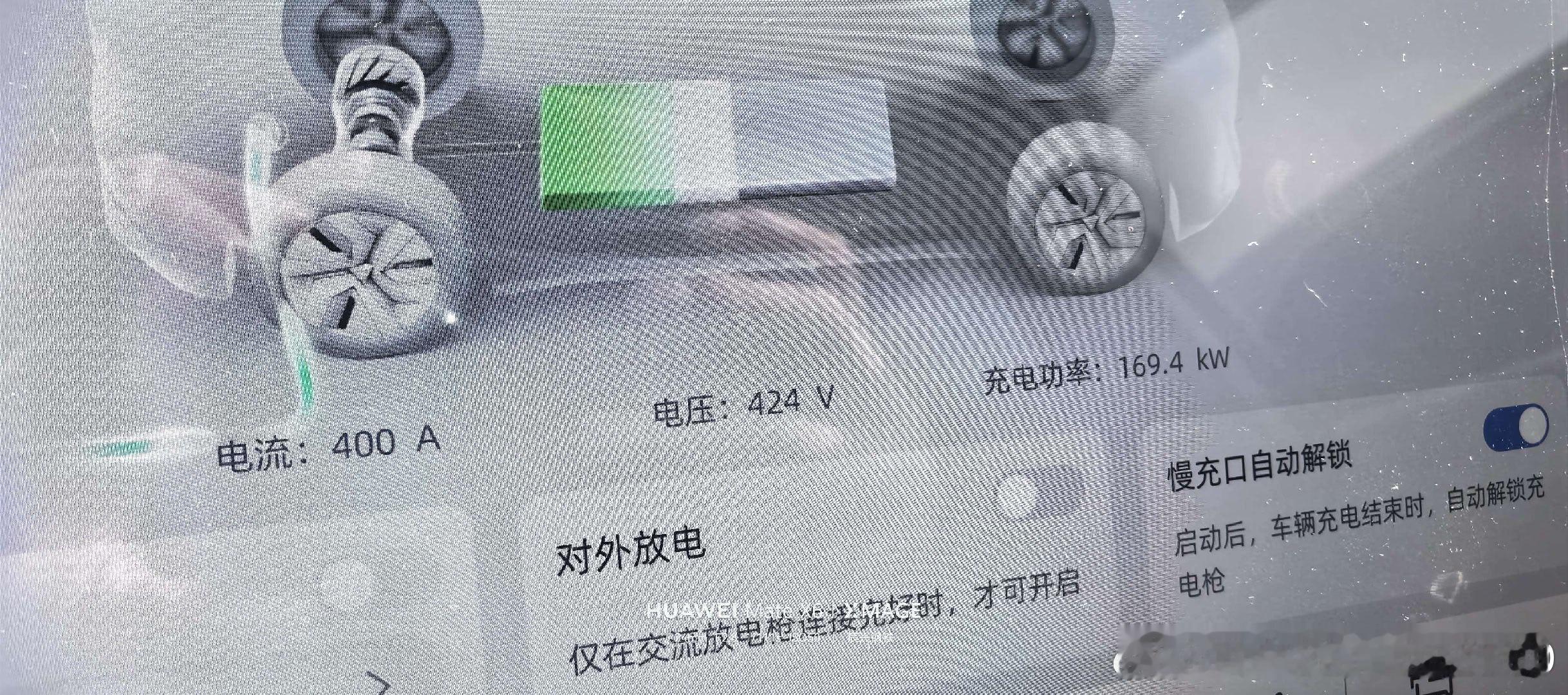 #深蓝车友会# S05的充电速度让我很满意，3c速率理论充电速度56.12度*3=168.36kw，实际充电中最快达到过169.4，比理论还快了1kw，超充桩20%-100%半个小时左右就能充满，刷几个短视频的时间 ​