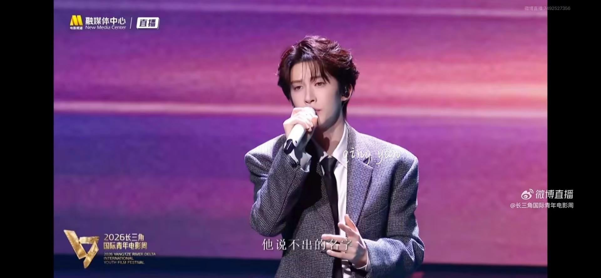 刘宇西装造型 明星舞台现场