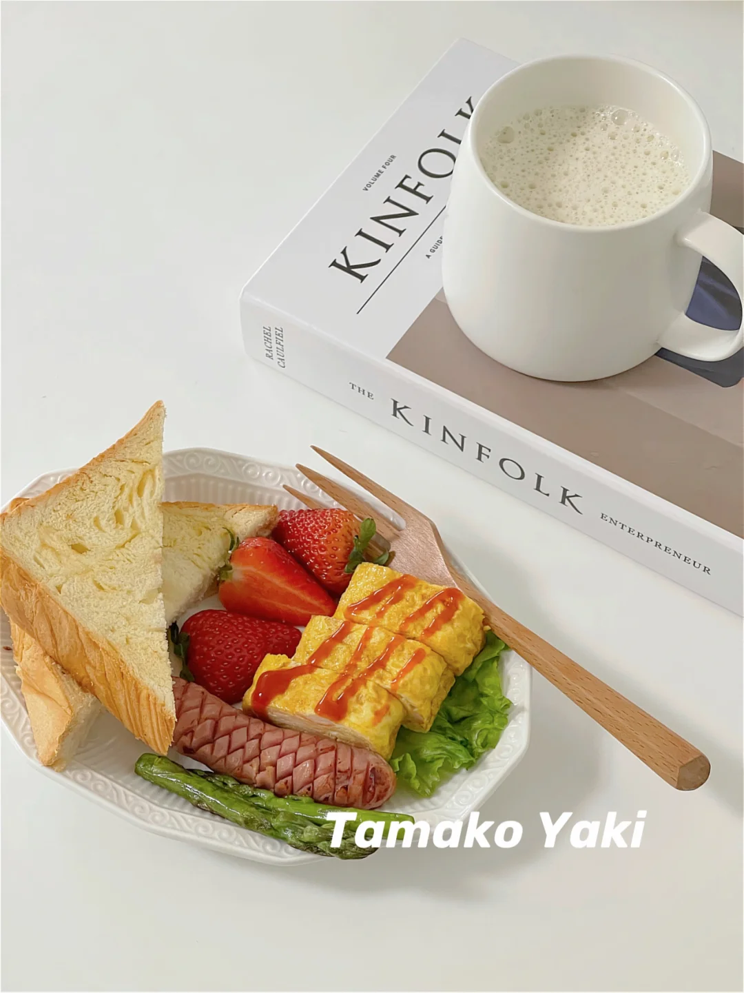 阴天周末☁｜厚蛋烧拼盘🍳