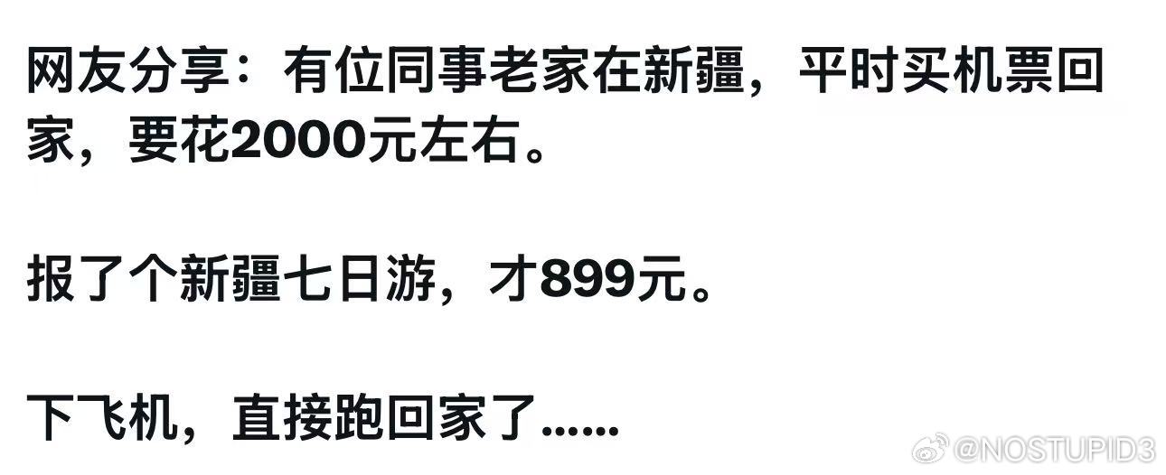 这也行。。。。 ​
