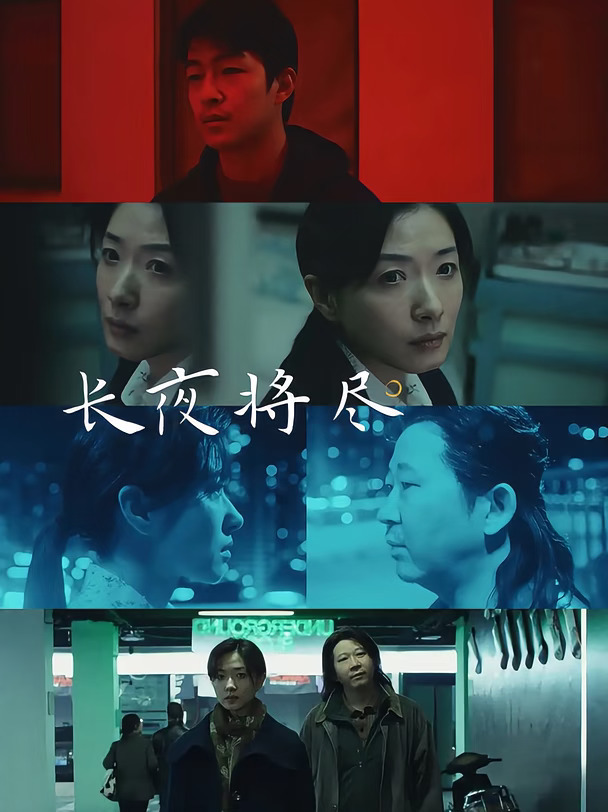 看明白的部分已很心塞⁉️丨剧情片