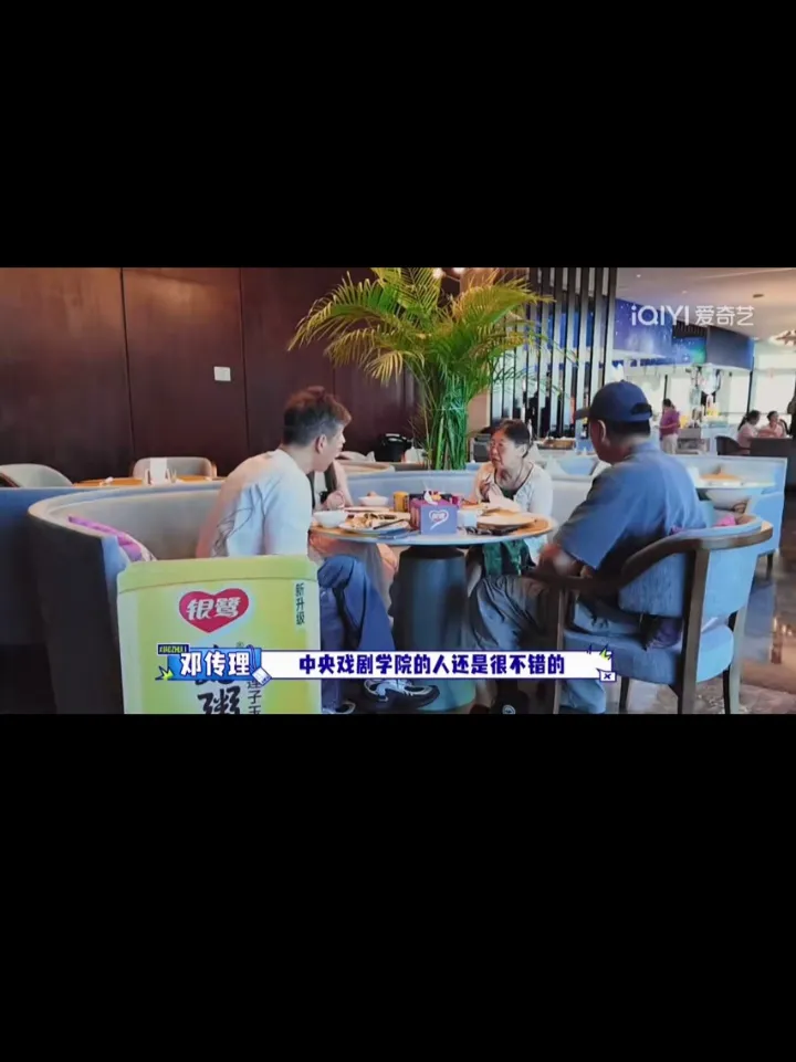 邓传理真的太幸运了，黄圣依李乃文胡军一起录制节目，女儿还带上女儿，让妈妈被大家看见，让妈妈出版的书在媒体面前曝光。很多人出书，其实没有什么机会出现在媒体上，大家也不了机的。邓传理呢，写了书，有女儿黄圣依当明星，可以跟着女儿上综艺，宣传书记。
黄圣依自己跟胡军李乃文一起录制综艺，带上妈妈，让妈妈的书籍