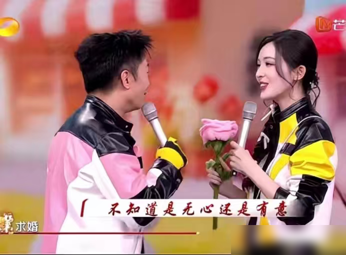 杨迪给娜扎送花，她张嘴就是一句我答应你的求婚。全场直接炸了，何炅笑得直不起腰。
还没等大家缓过神，杨迪一把抢回花：你要不要听听你在说什么，拿来吧你。
娜扎后来说，这本来是想演个求婚被拒的反转，结果嘴比脑子快，反转没演成，成了当众逼婚。
更绝的是，这已经不是娜扎第一次在节目里说喜欢杨迪了。
次