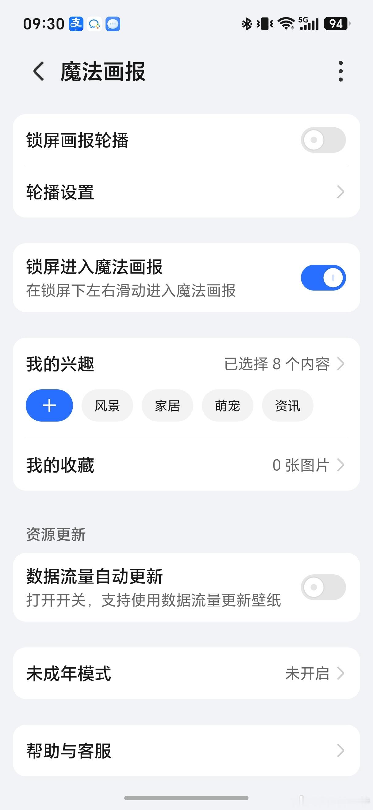 荣耀"魔法画报"事件当事人澄清:事件与荣耀无关。

根据后续事件还原，该手机当时接打了多通电话，考虑到当事人遭遇家庭变故而且比较年轻，荣耀充分保护用户隐私没有进行公布。

其实荣耀手机可以通过连续按动五下电源开关触发SOS功能，也可以在锁屏界面左下角直接点击紧急呼叫。咱们给年迈的家人购买安 ​