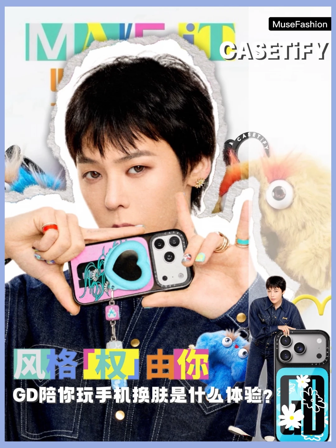 iPhone18还没发售，已经想好选什么壳了