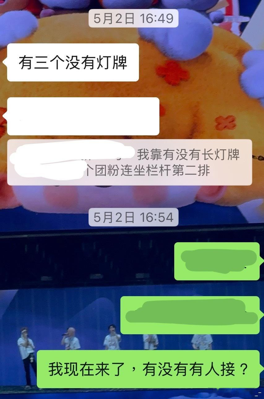 说一说这次广州吧，知道在广州开演唱会后我们经常在珠三角活跃的几个朋友私...