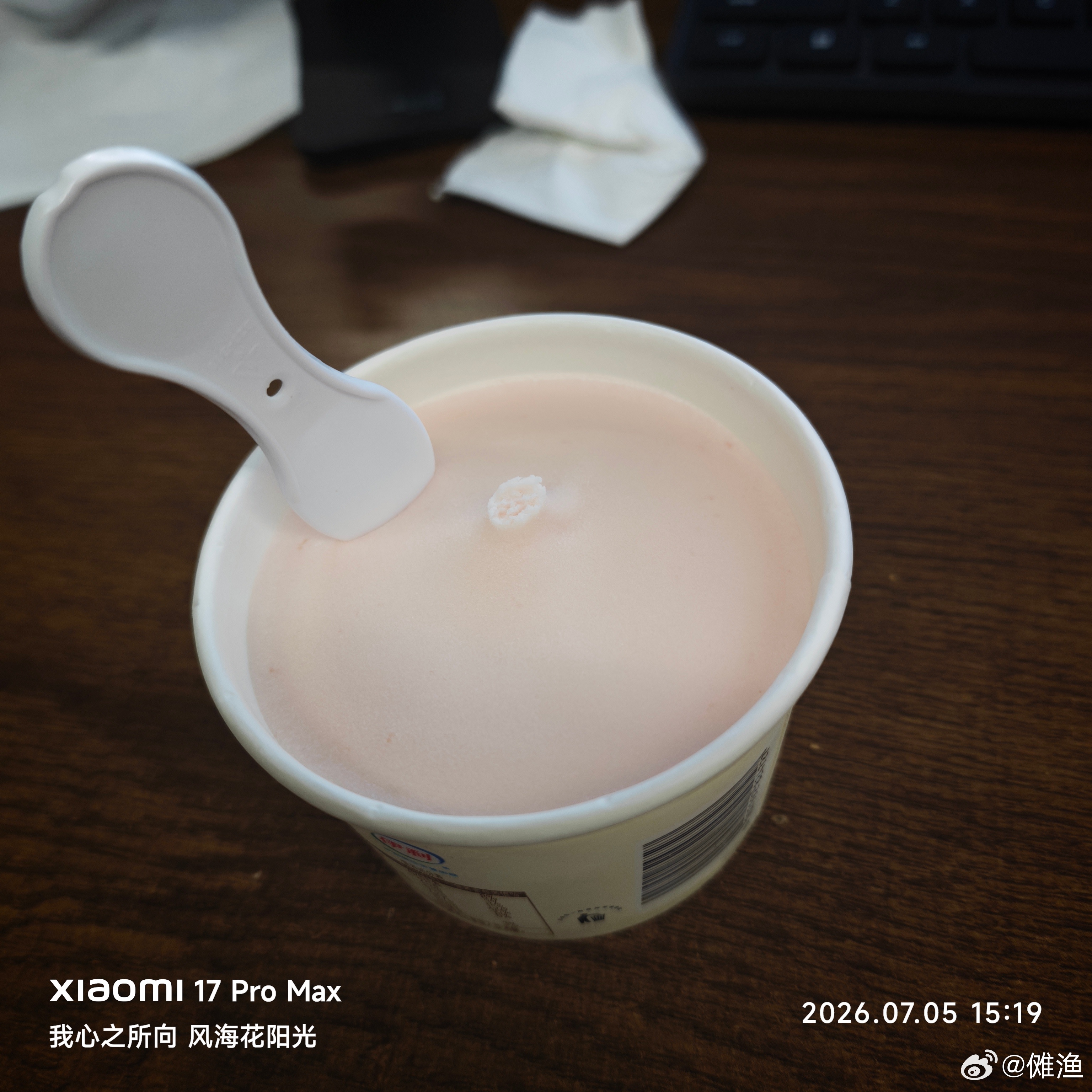 下午的时候吃了个冰淇淋 具体食用时间在右下角 ​​​