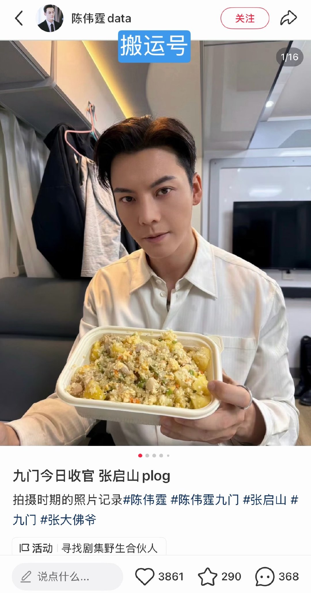 我笑喷了………… ​