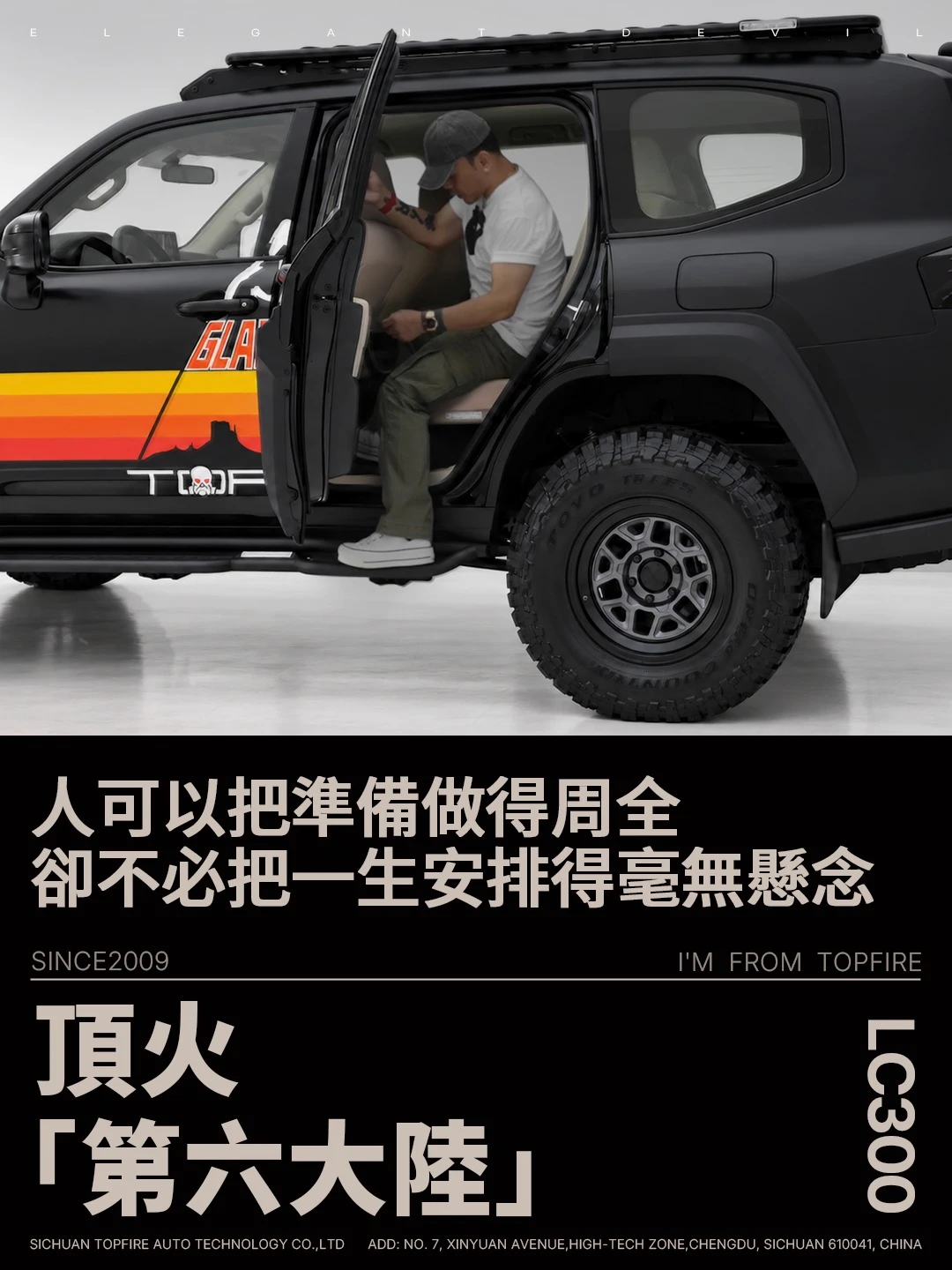 下一程 留一点给兴之所至