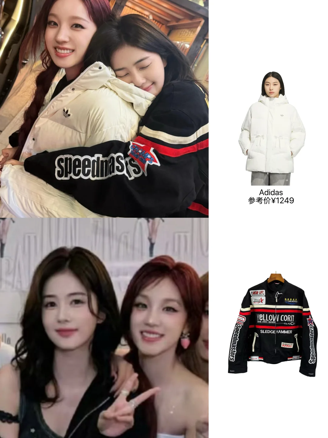 白梦妍：已有闺，勿扰🥰