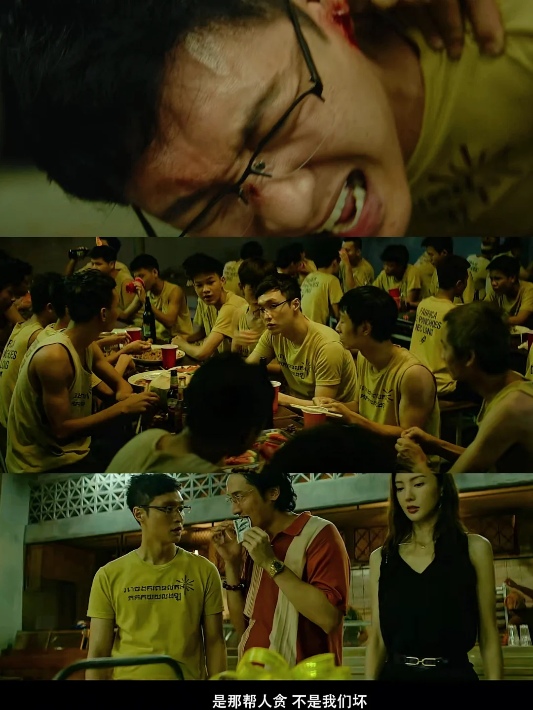 🆘鲨疯了❗终于有人敢拍这种题材了❗