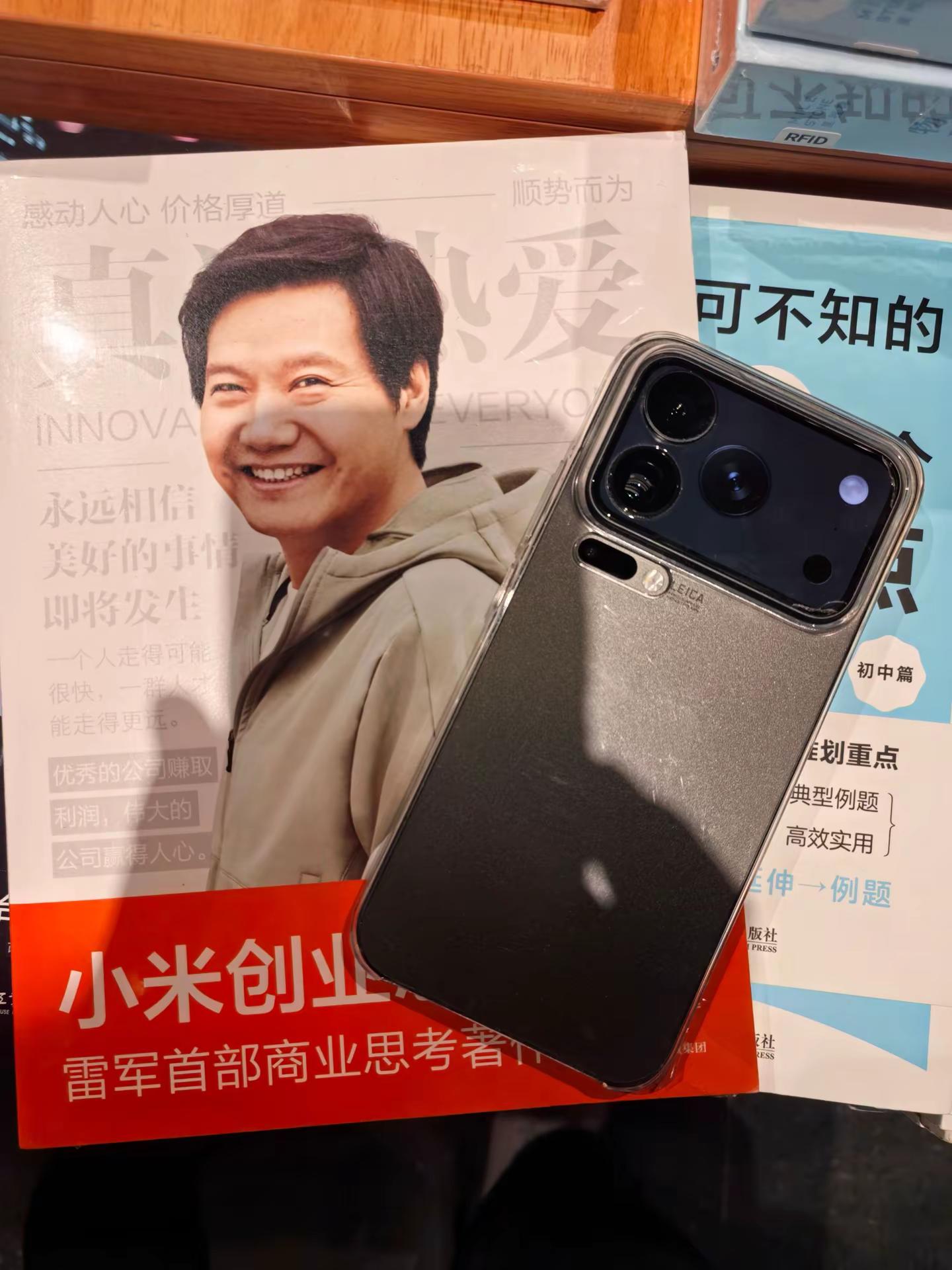 可惜小米的米，不是迷乱的米米也不是寻常谷间的米纵使征途漫长，仍携热忱雷军小米手机小米17ProMax最强拍照手机