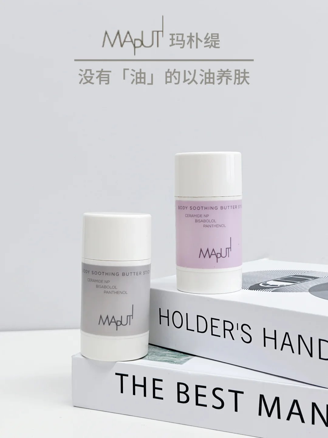 把透亮水光肤感焊在身上。。。。。