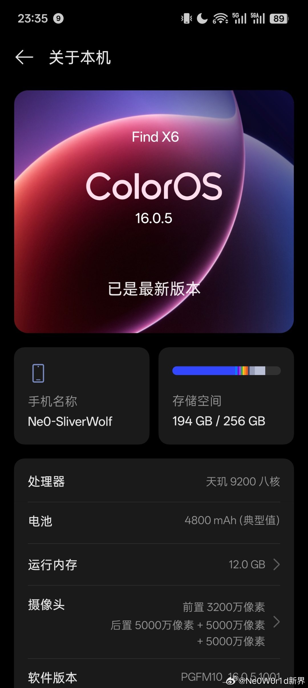 我可能是内存涨价的最大受害者了

首先我自己的主力机，2022 款 ROG Zephyrus M16 内存莫名其妙坏了一条，不知道是控制器还是插槽还是内存，而且那时候已经开始暴涨了

我当时 23 年买的手机，考虑的小米 13，vivo x90，一加 11，Find X6，当时用骁龙的🌸太区了就没考虑

最后因为 MIUI 当年不行，x9 ​