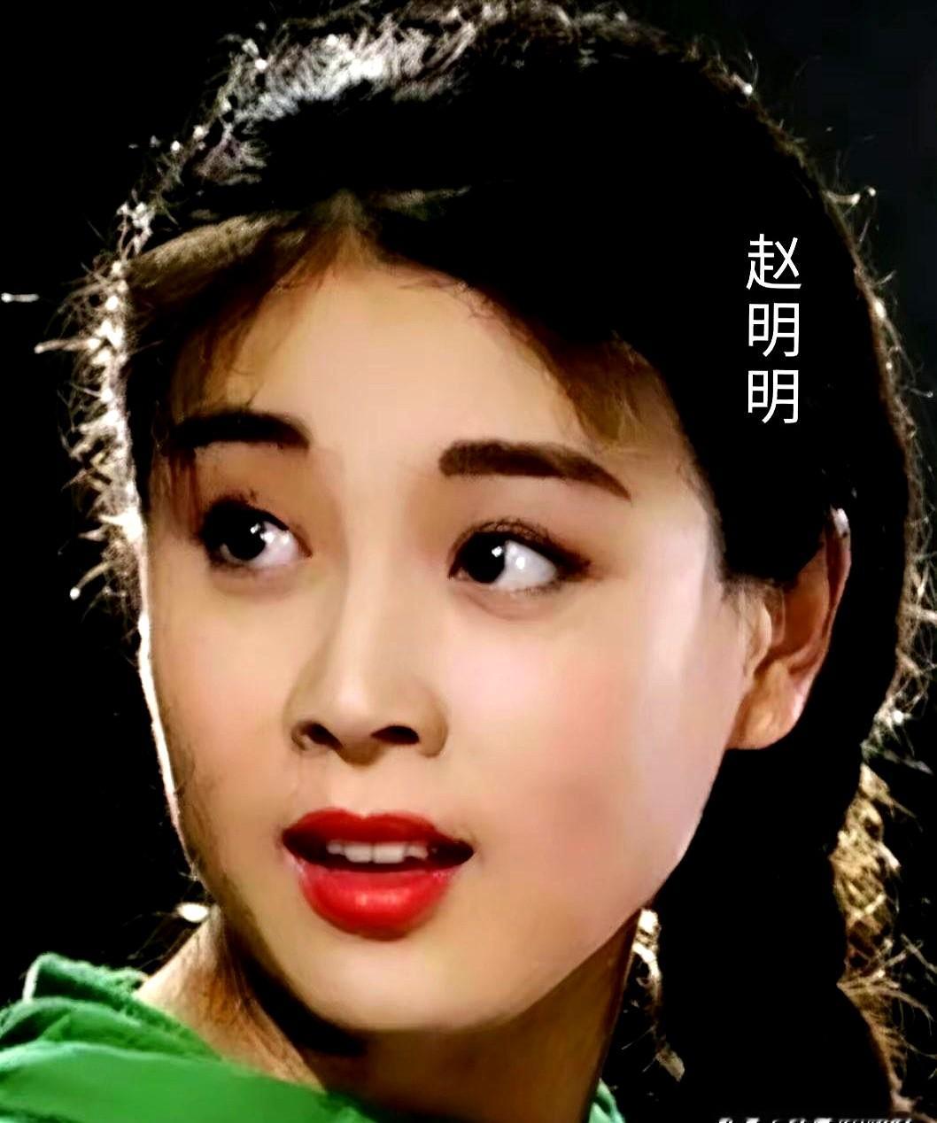 一张“赵氏九美图”，串起了几代人的审美。

80年代的荧幕上，赵静和赵娜是不少人熟悉的记忆。

到了90年代，赵雅芝演的冯程程，还有赵明明演的赵飞燕，实实在在惊艳了岁月。

再到如今，依然有赵丽颖、赵晴活跃在大家眼前。

这些姓赵的女演员，有的已经归于平淡，有的还在拍戏。这九个人里，你最怀念谁的荧幕