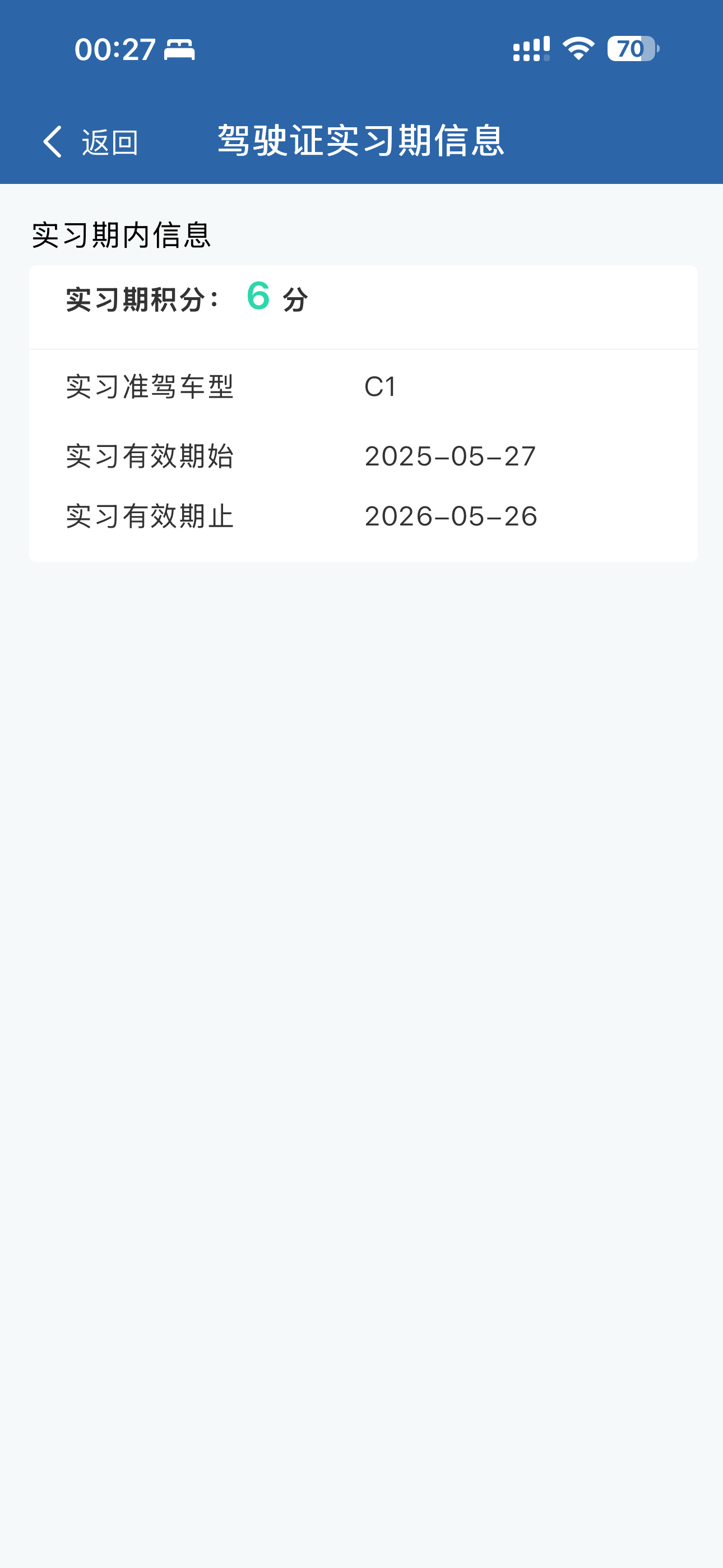 驾驶证满周岁了拢共开了两万多公里的年终总结：  1、幸好没买纯电，刚出...