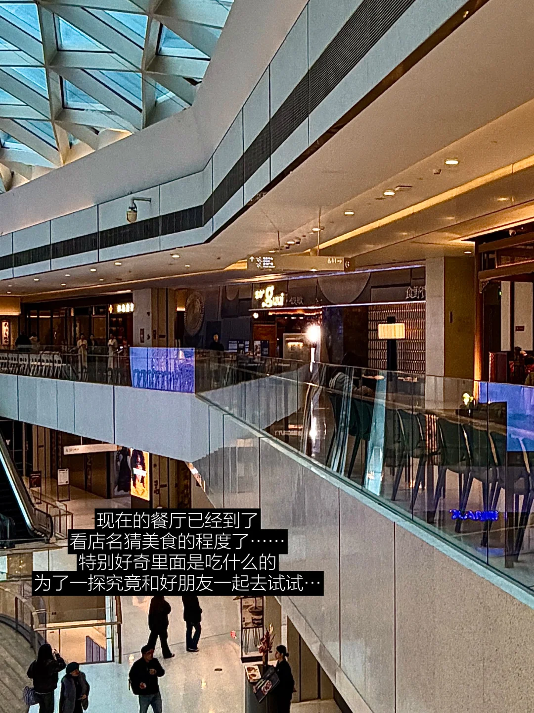 会一直去的万象天地