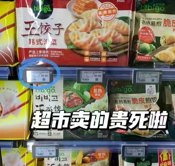 超市同规格要32+啊！！   现在低至【19.9r/袋】足足1.2kg...