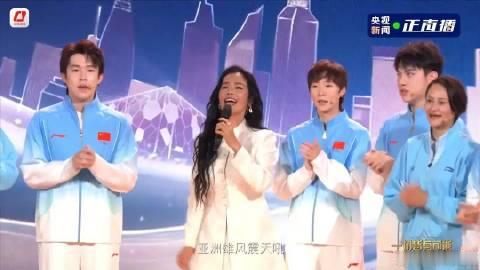 第20届亚运会中国体育代表团领奖装备发布仪式：韦唯献唱亚洲雄风 运动员...