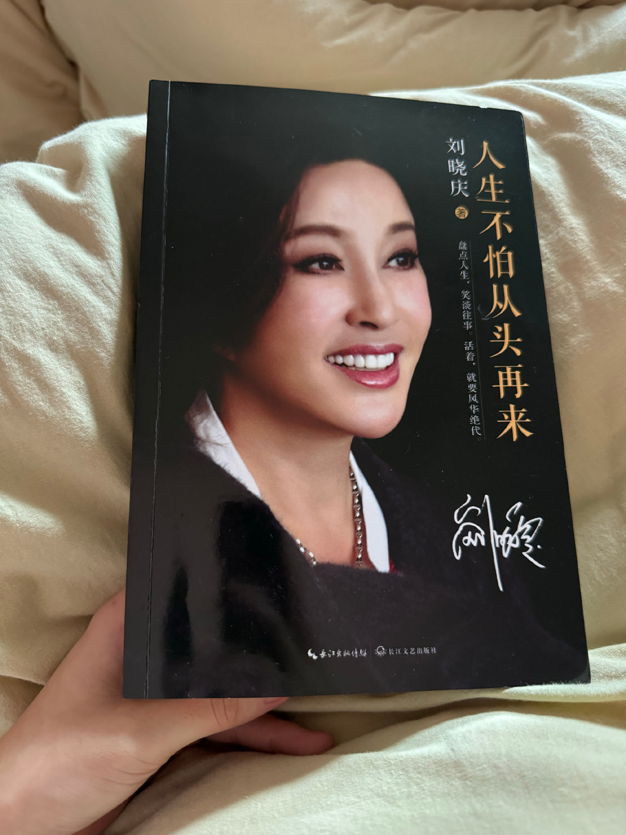 我是一个不爱看书的人某一天在商场逛街无意走到了一间书店一进门看到这本《...
