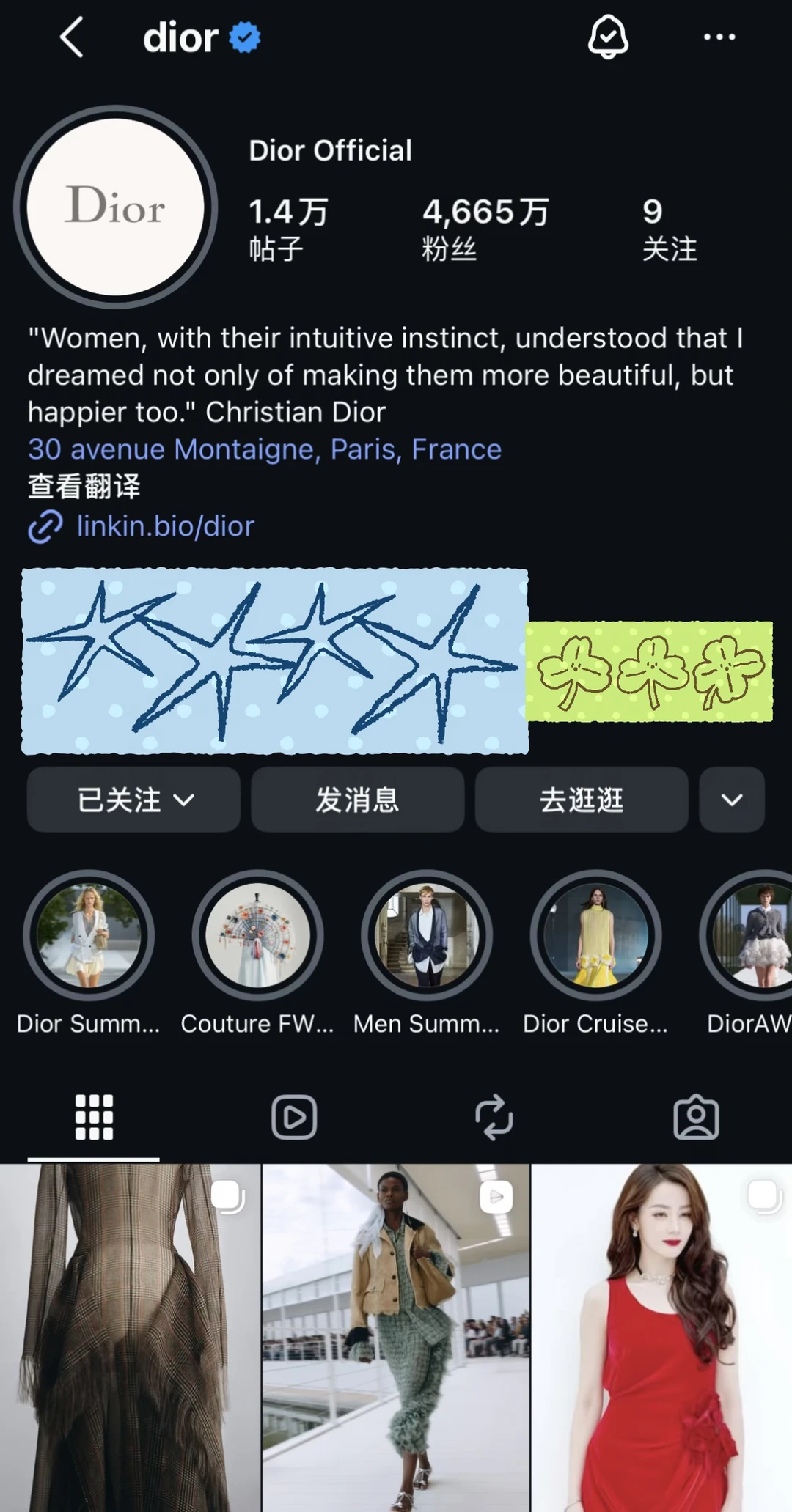 卧槽！！迪丽热巴认领贴回来了