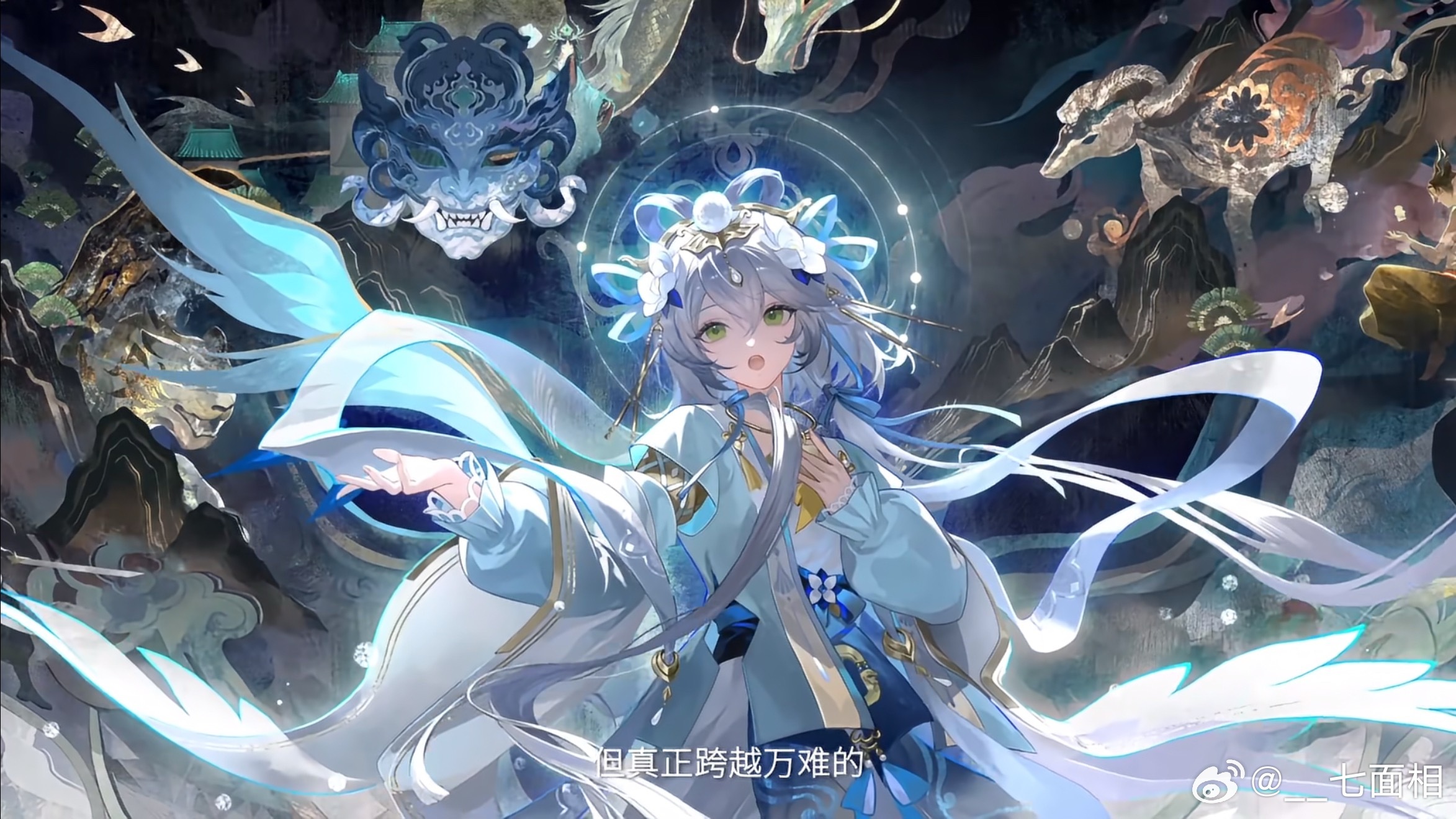 8.19联动降临 洛天依&言和 的插画还挺好看[给你小心心]   ​​​