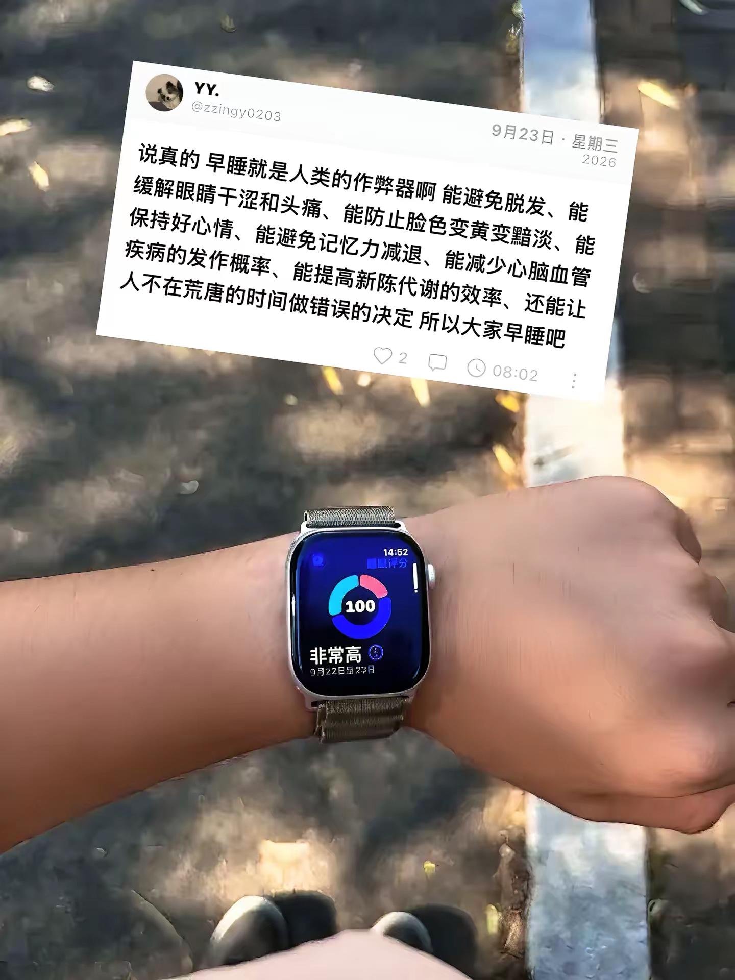睡个好觉