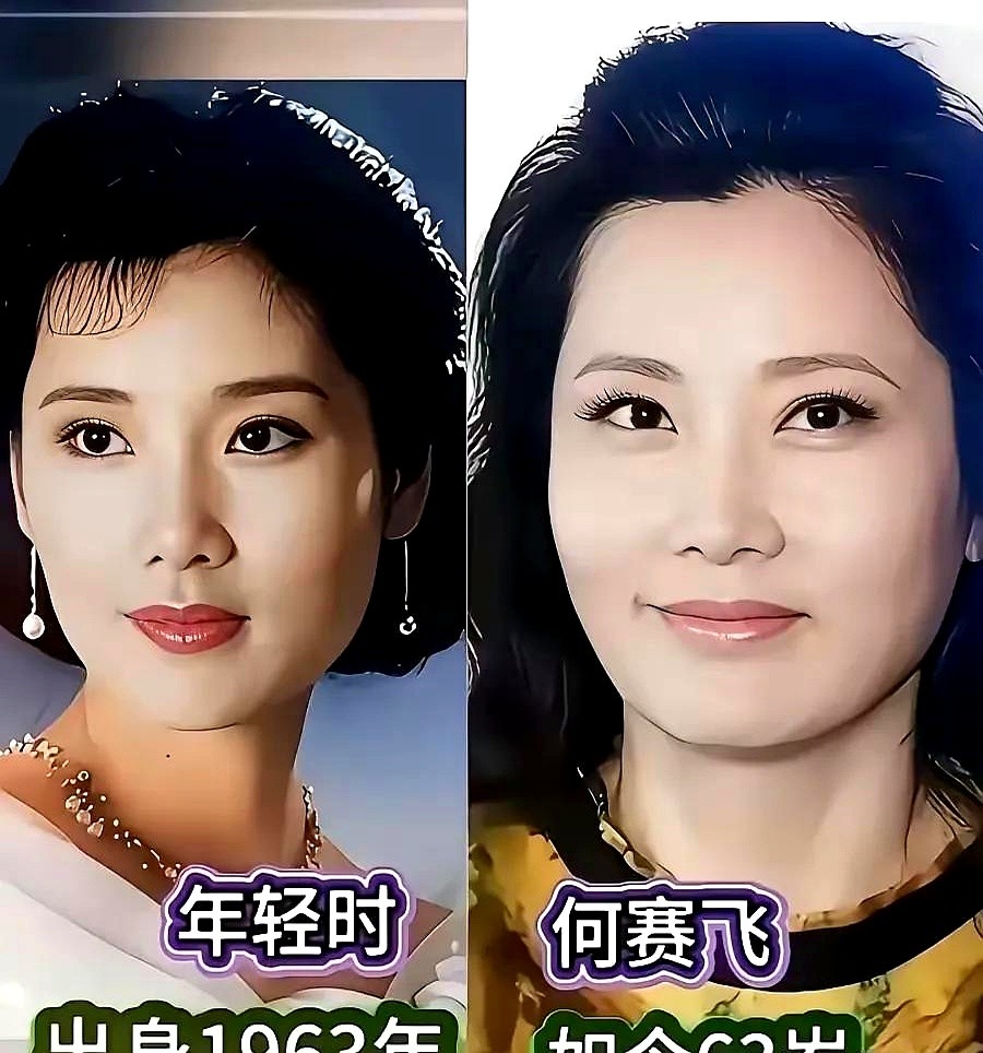 要不是看她年轻时的模样，谁能想到鞠萍当年居然这么瘦？

大众记忆里，她始终是那个胖乎乎、极有亲和力的主持人。但退回80年代，年轻时的鞠萍身材纤瘦，颜值高到直接打破固有认知。

还有当年凭《外来妹》一炮而红的陈小艺，那种美丽里透着一股少见的倔强，神态间全是辨识度。

这15个80年代的美人各有各的锋芒
