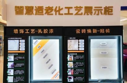 【未来养老什么样？来广州南沙体验→】7月15日，由广州市南沙区民政局指...