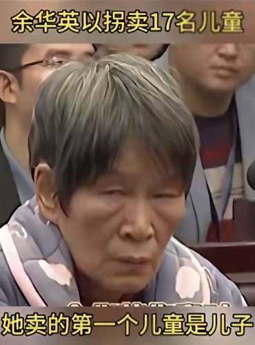 “梅姨”若满75岁还能判死刑吗？法律与民愤的交锋

近日，关于人贩子“梅姨”的年龄问题再次引爆舆论。警方2017年悬赏通告曾称其约65岁，若按此推算，如今她已接近75岁门槛。这一细节引发了公众的强烈担忧：如果“梅姨”归案时已满75周岁，是否还能被判处死刑？

根据我国《刑法》规定，审判时已满75周岁