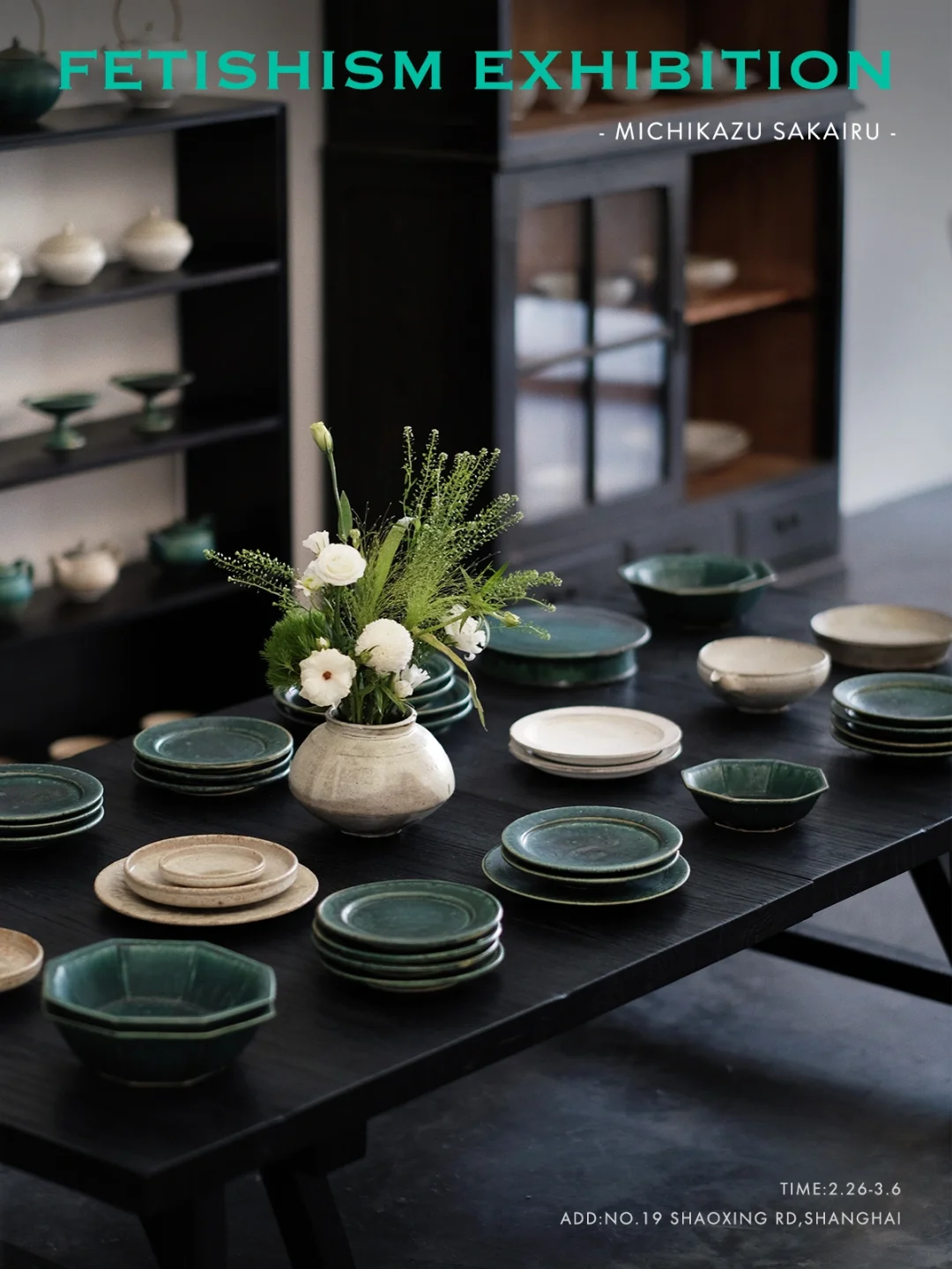 上海个展｜每一件都是独一无二的绿🟢