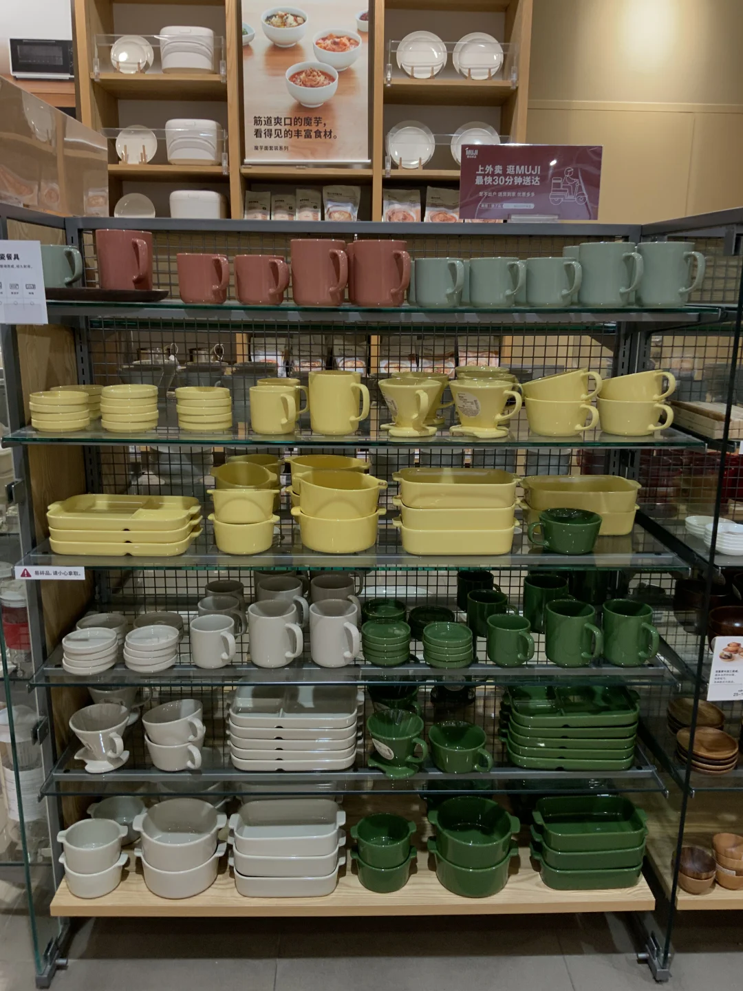 MUJI这杯子真的有人买吗？