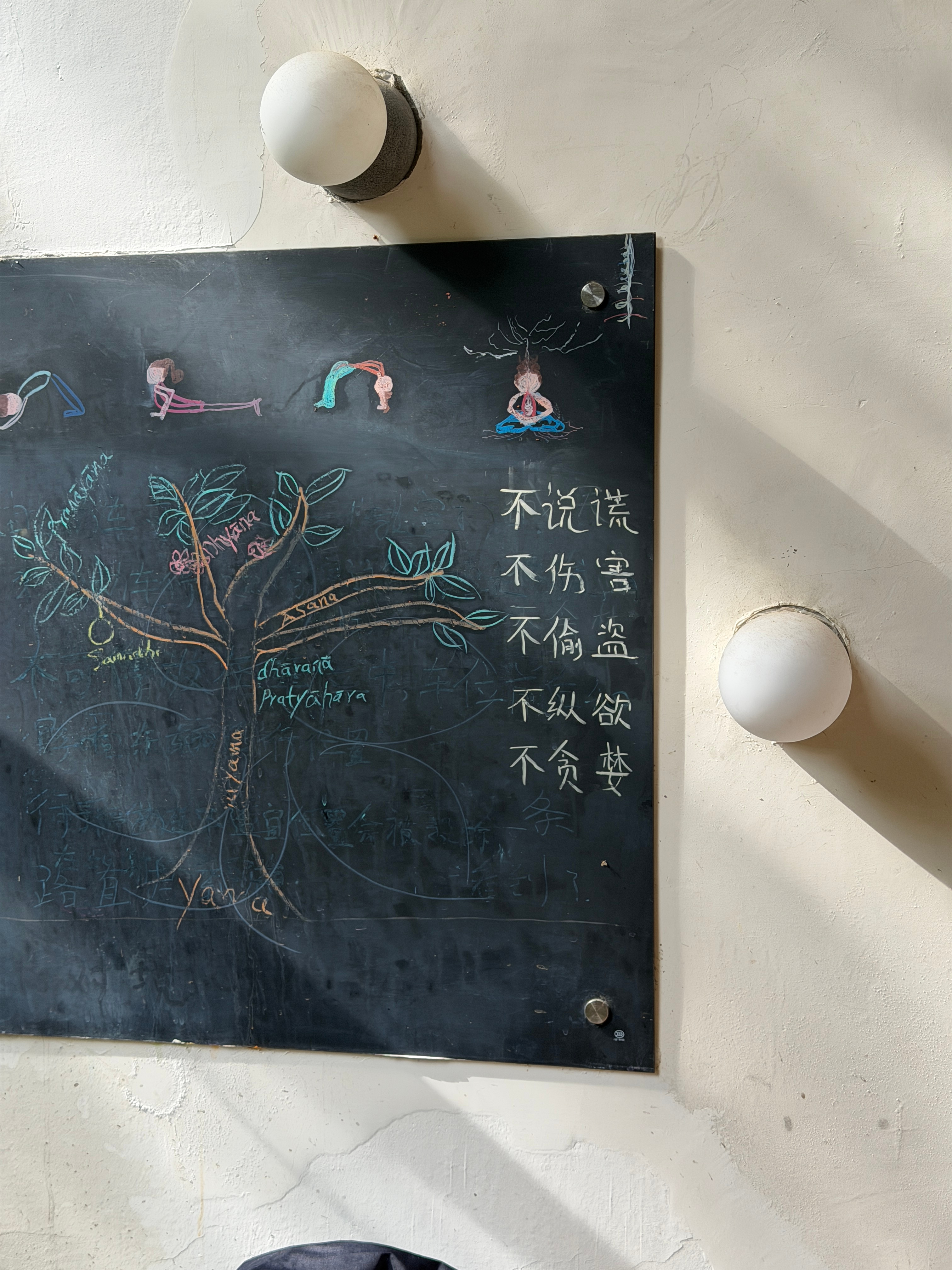 我的第一节mysore。去之前还很忐忑：怕自己起不来，怕零基础跟不上，怕一个人不认识。我以前是那种做什么都需要有个伴的人——上摄影课会帮同事一起报，练普拉提也一定要和朋友一起。但一进教室就被这里的磁场治愈了。每个人都在自己的场域和节奏里。没有点名，没有口令，依然感受到老师的关照，适时的指导让我安下心来。今天只练了静坐和拜日式，几个动作下来，老师说：“你没什么运动基础要慢慢来。”看着同学们各种高难度的体式，此刻我的内心泛起一丝尴尬和自卑……随即立马转念：我今天只是早起、坐到这里就是成功了！！哈哈哈哈在每一个动作里，我感受到身体的僵硬，也感受到它慢慢舒展。一个多小时过得飞快，我已是大汗淋漓，但很爱这种专注在呼吸和动作里的感觉。当下，呼吸，觉知。练完我默默收拾好瑜伽垫离场，全程没说一句话。那一刻，内心升起极大的愉悦。这一步对我来说，不只是练了一节课。往后我还会继续来，不是意志力的坚持，而是内心生出的愿意。在一天还没被家庭、工作、各种身份裹挟之前，先留出一段时光，完完全全交付给自己。不必追...