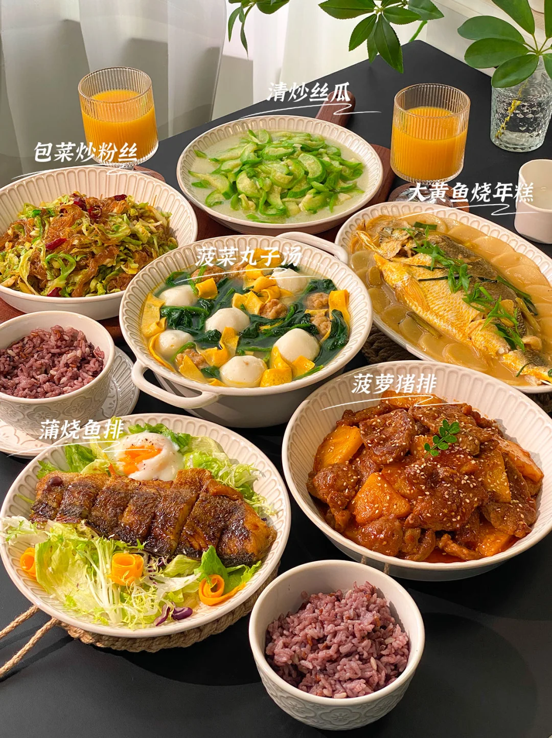 🎑中秋家宴镇场菜！鲜掉眉毛的黄鱼烧年糕