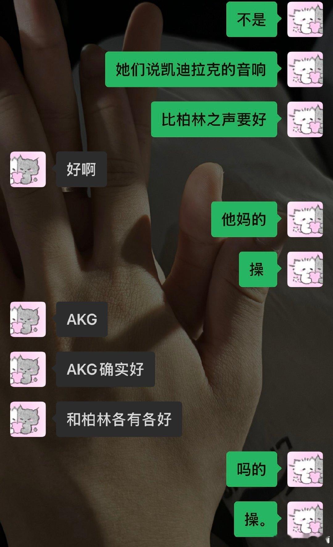 哦哦唯一我以为能比过的也没比过 到头来只有品牌比凯迪拉克好哦哦。 ​