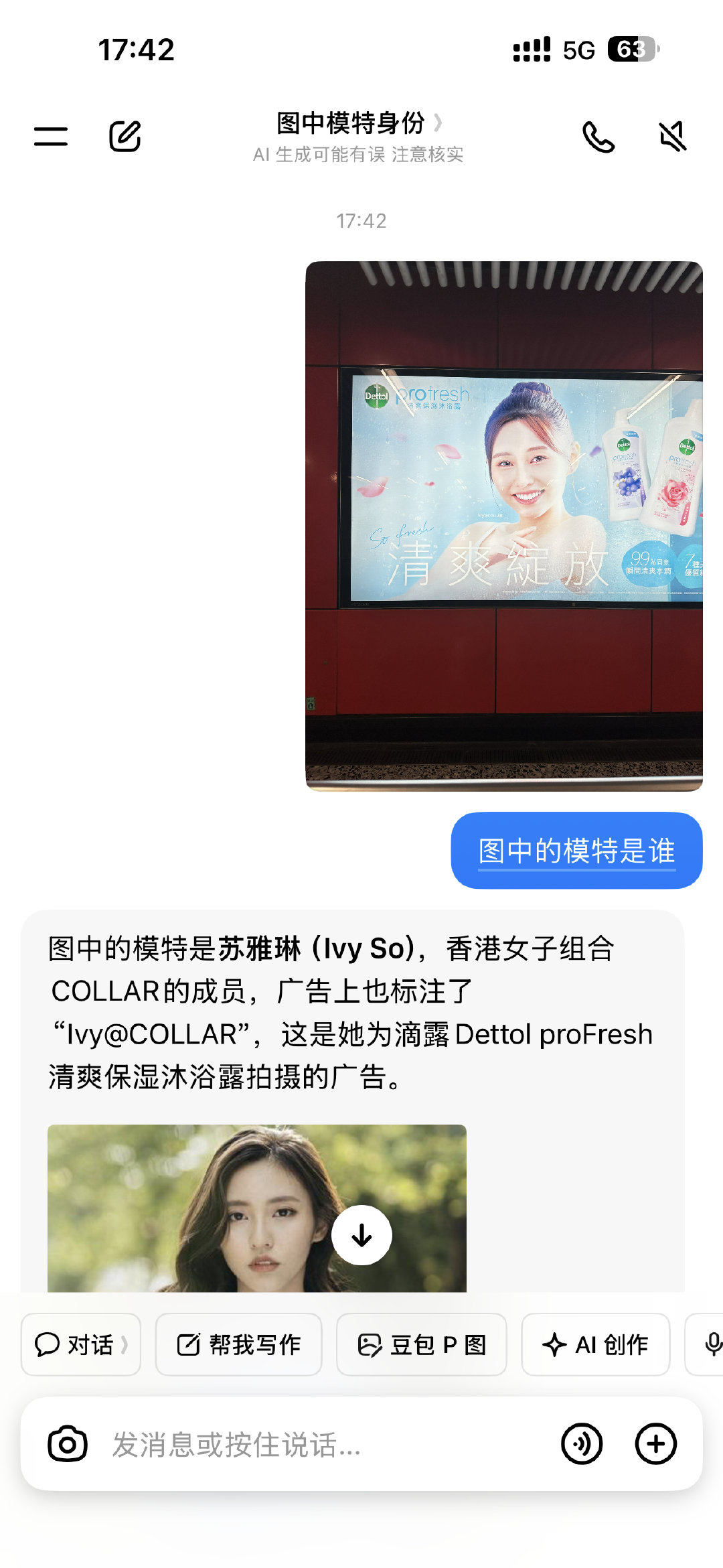 感谢科技发展，感谢手机内存。 ​